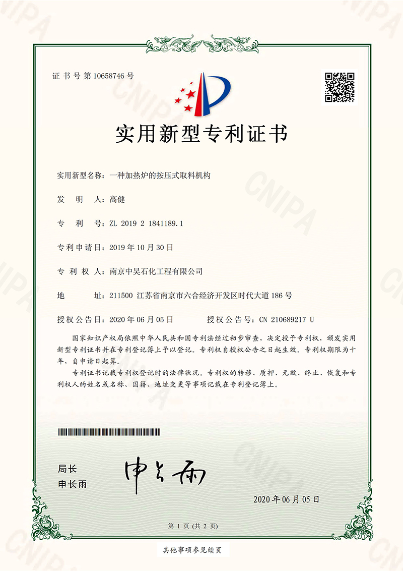 研究與開(kāi)發(fā)